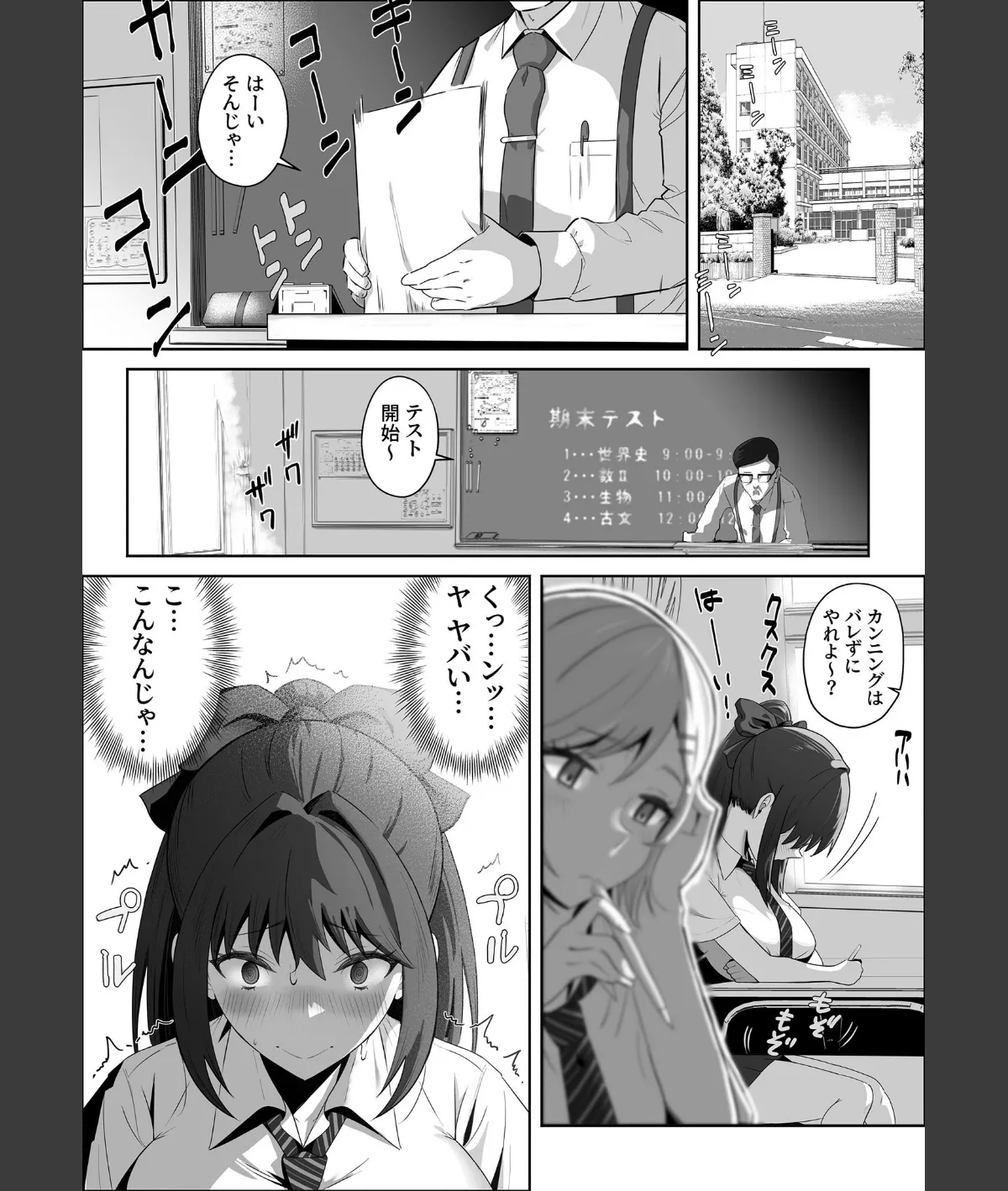 スクリーンショット